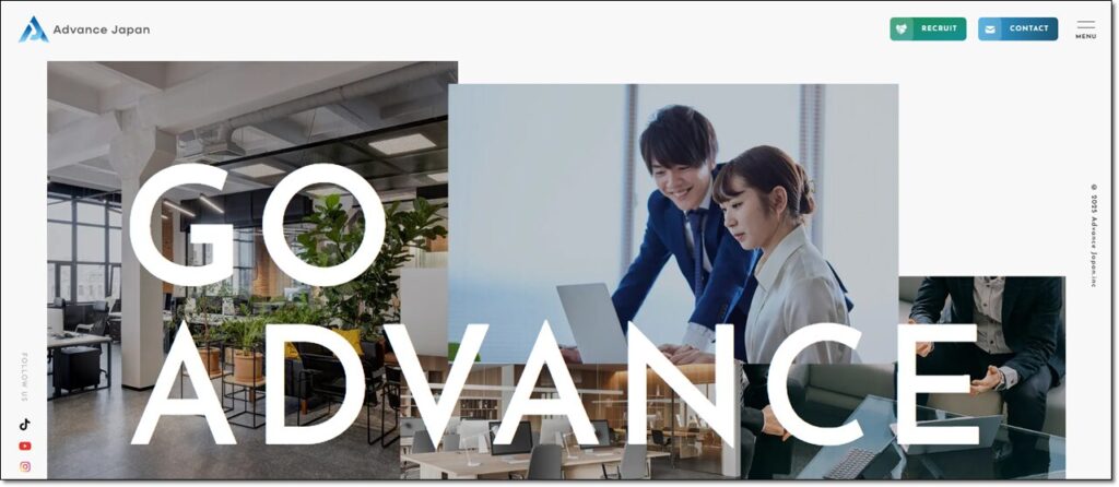 アドバンスジャパン株式会社のトップページ