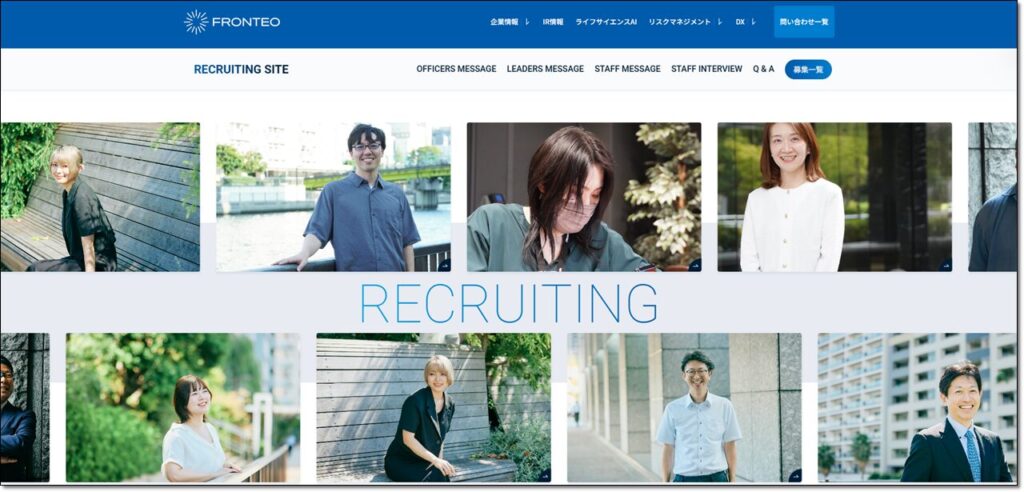 株式会社FRONTEOのリクルートトップページ
