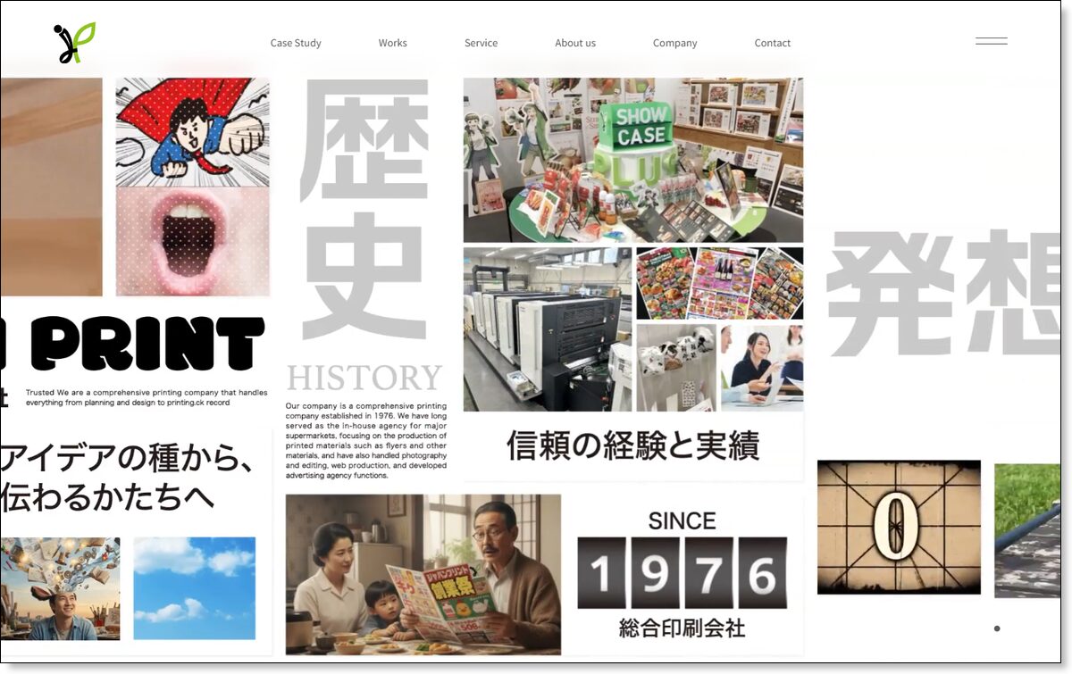ジャパンプリント株式会社公式サイトのトップページ