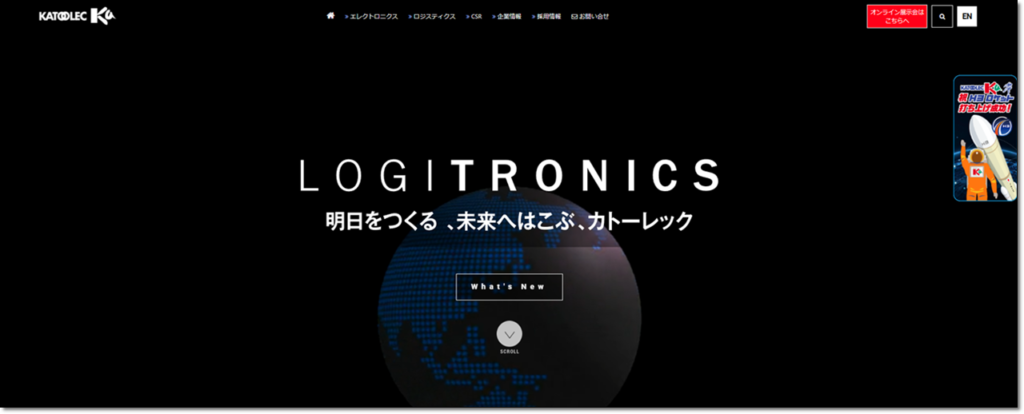 カトーレック株式会社のトップ画像