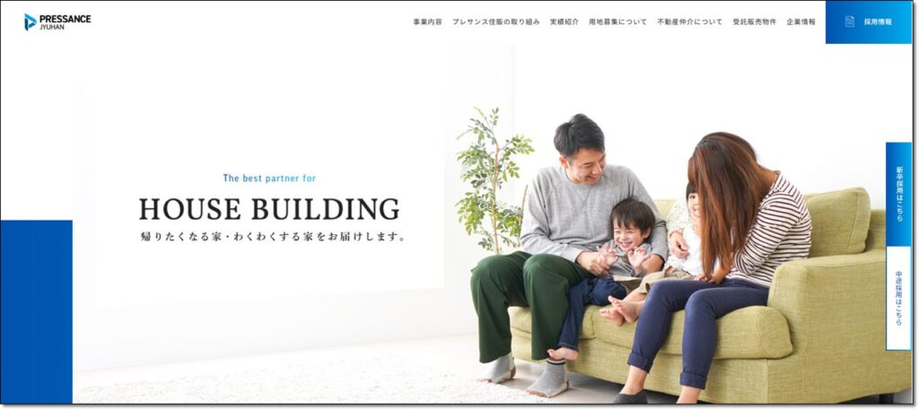 株式会社プレサンス住販のトップページ