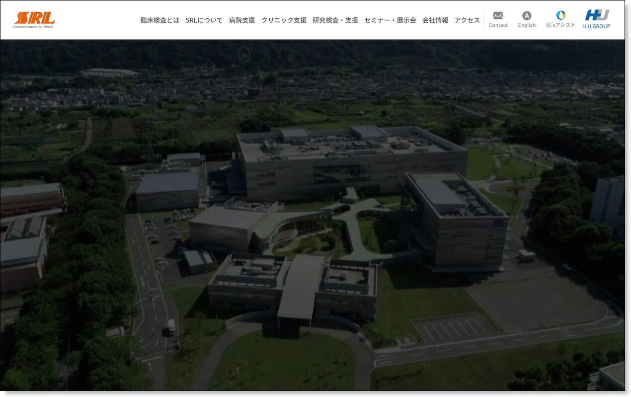 株式会社エスアールエル公式サイトのトップページ